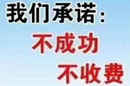 顺利解决张先生30万房贷纠纷